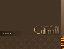 Tablet Screenshot of imperialcullinan.com.hk